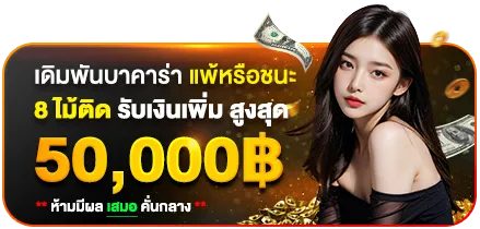สล็อตทรูวอเลท