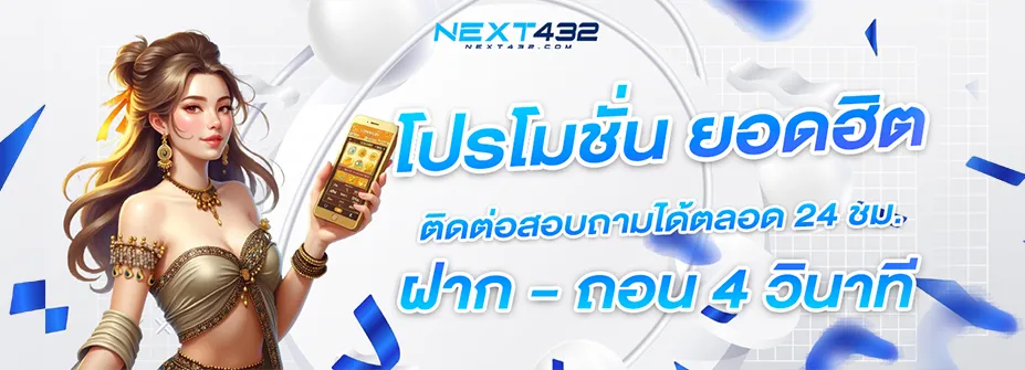 สล็อต ฝาก-ถอน ไม่มีขั้นต่ำ