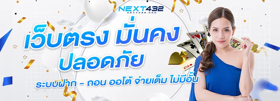 สล็อต ฝาก-ถอน ไม่มีขั้นต่ำ