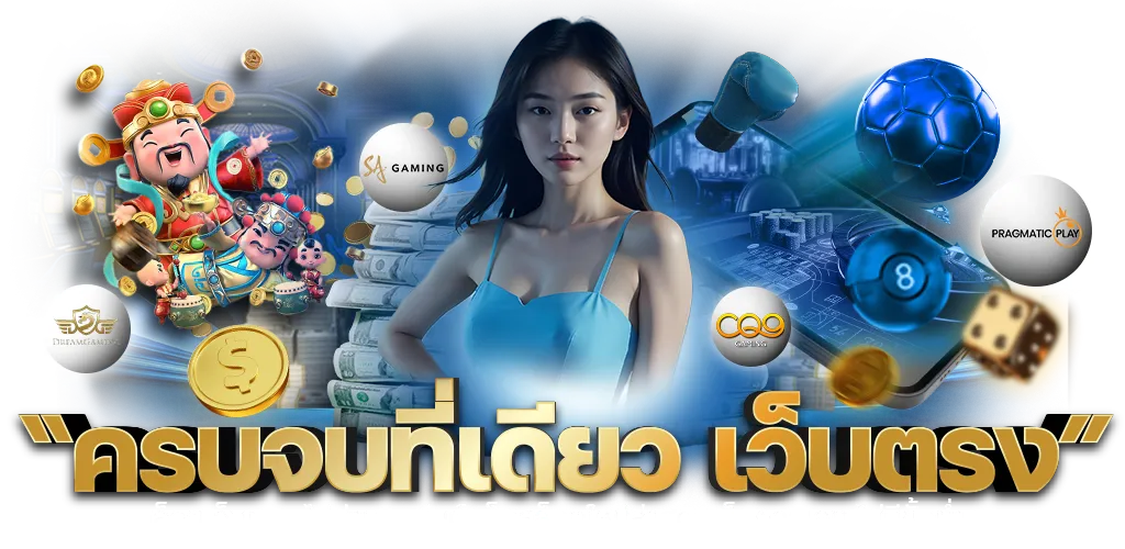 สล็อต ฝาก-ถอน ไม่มีขั้นต่ำ